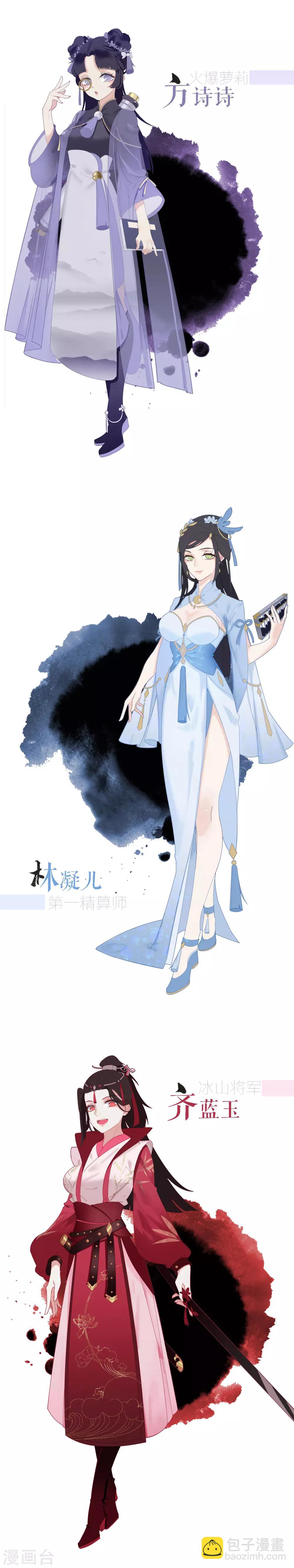 预告2