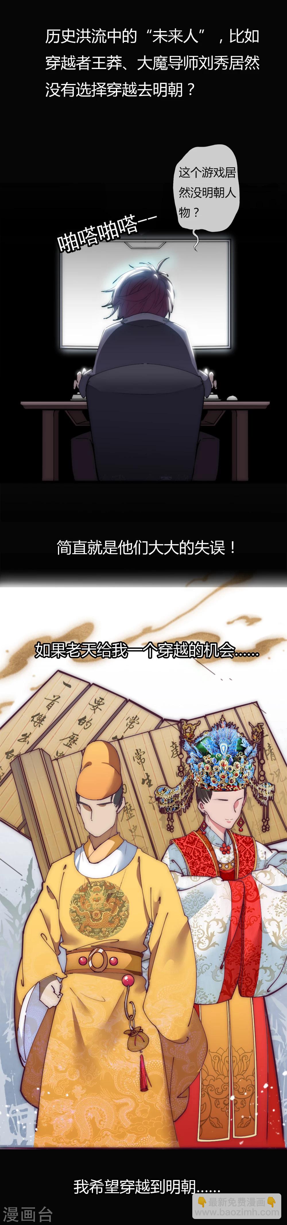 序章1