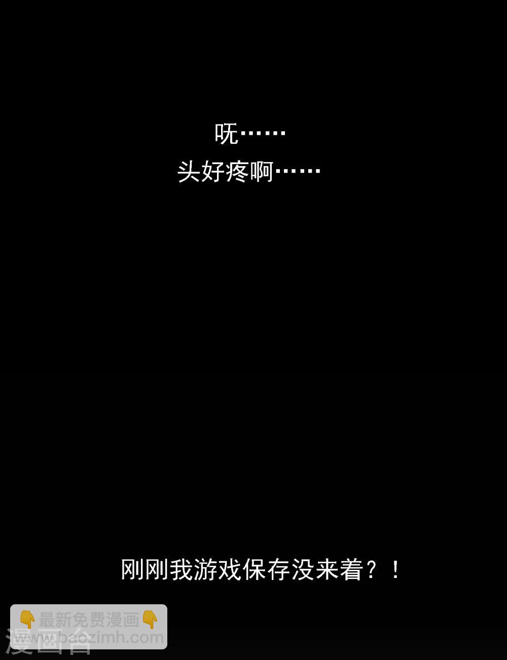 第1话 穿越明朝当阔少1