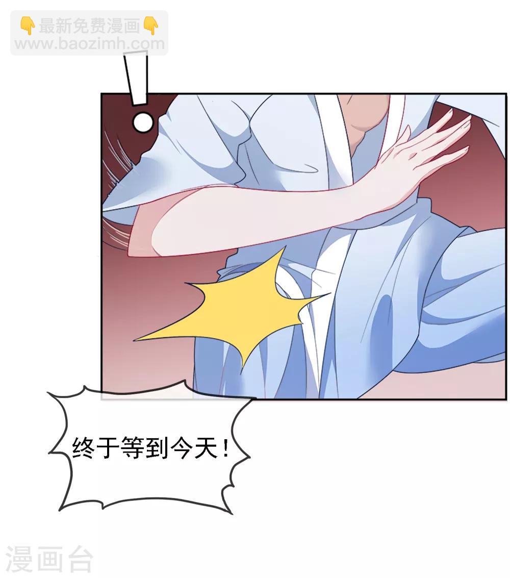 第1话 穿越明朝当阔少16