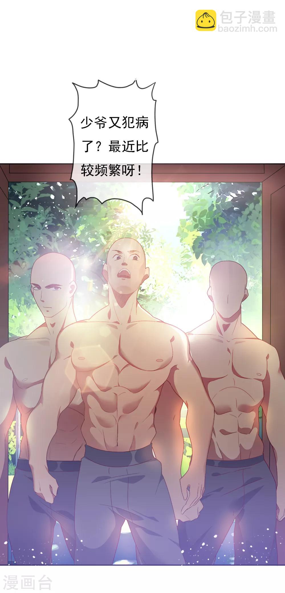 第1话 穿越明朝当阔少24