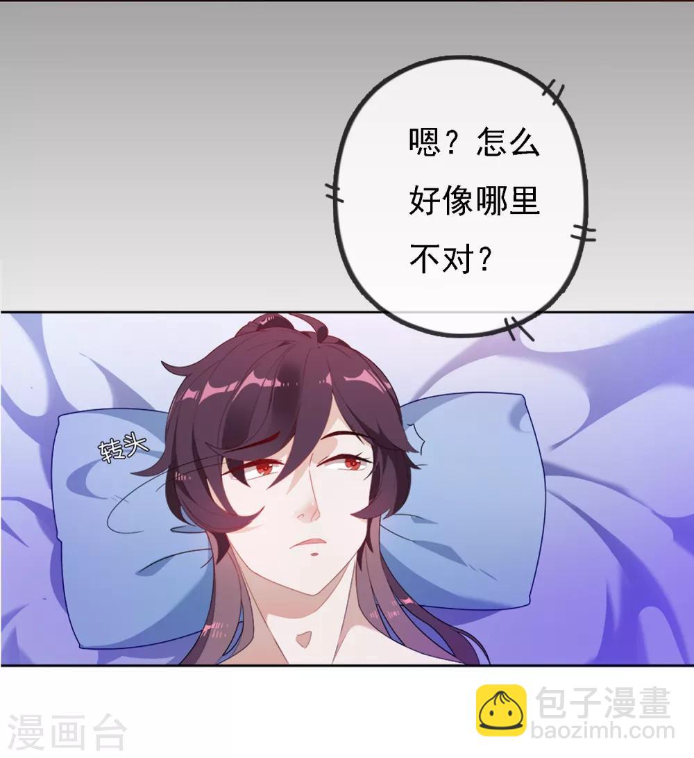 第1话 穿越明朝当阔少3