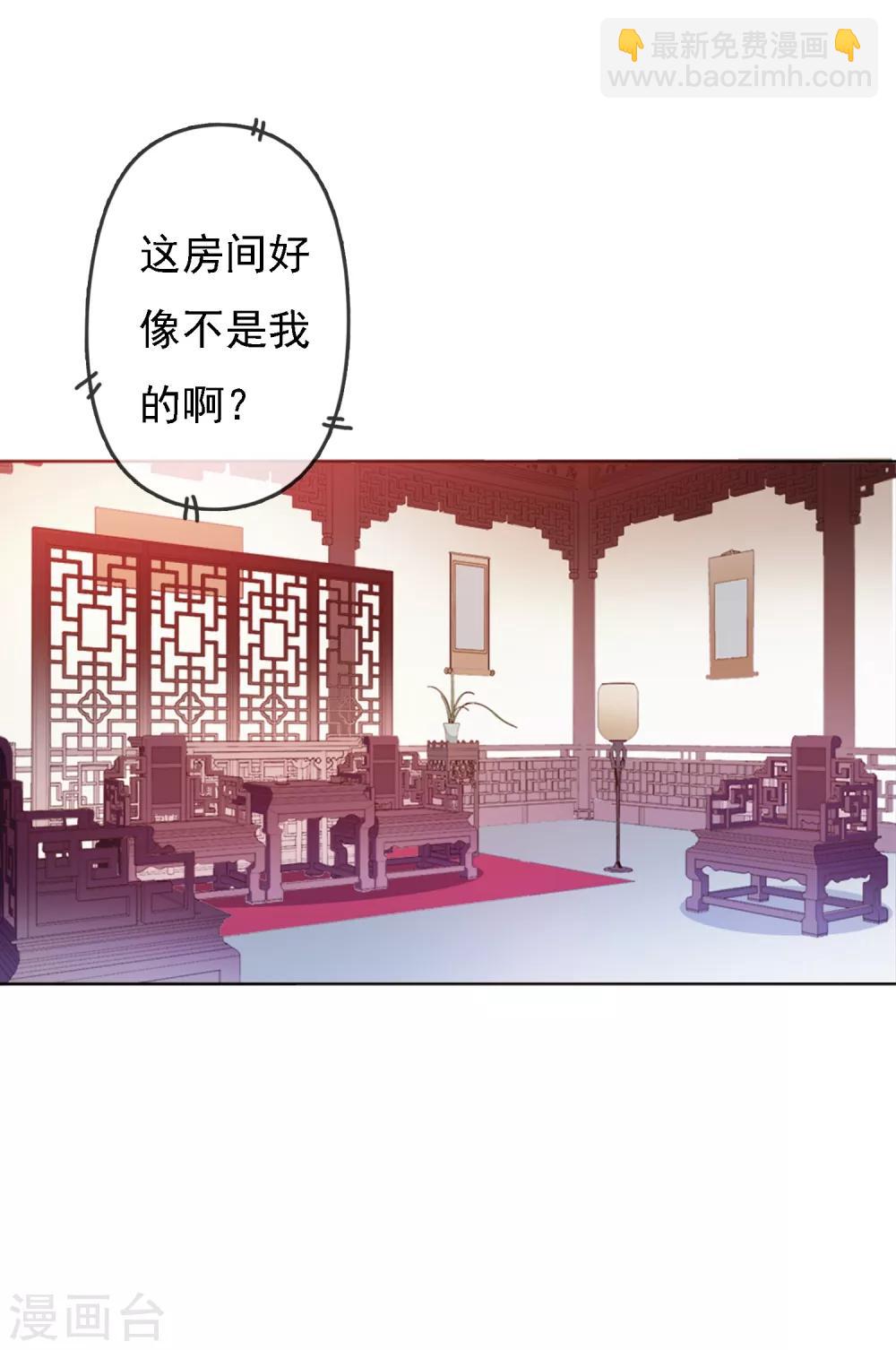 第1话 穿越明朝当阔少4