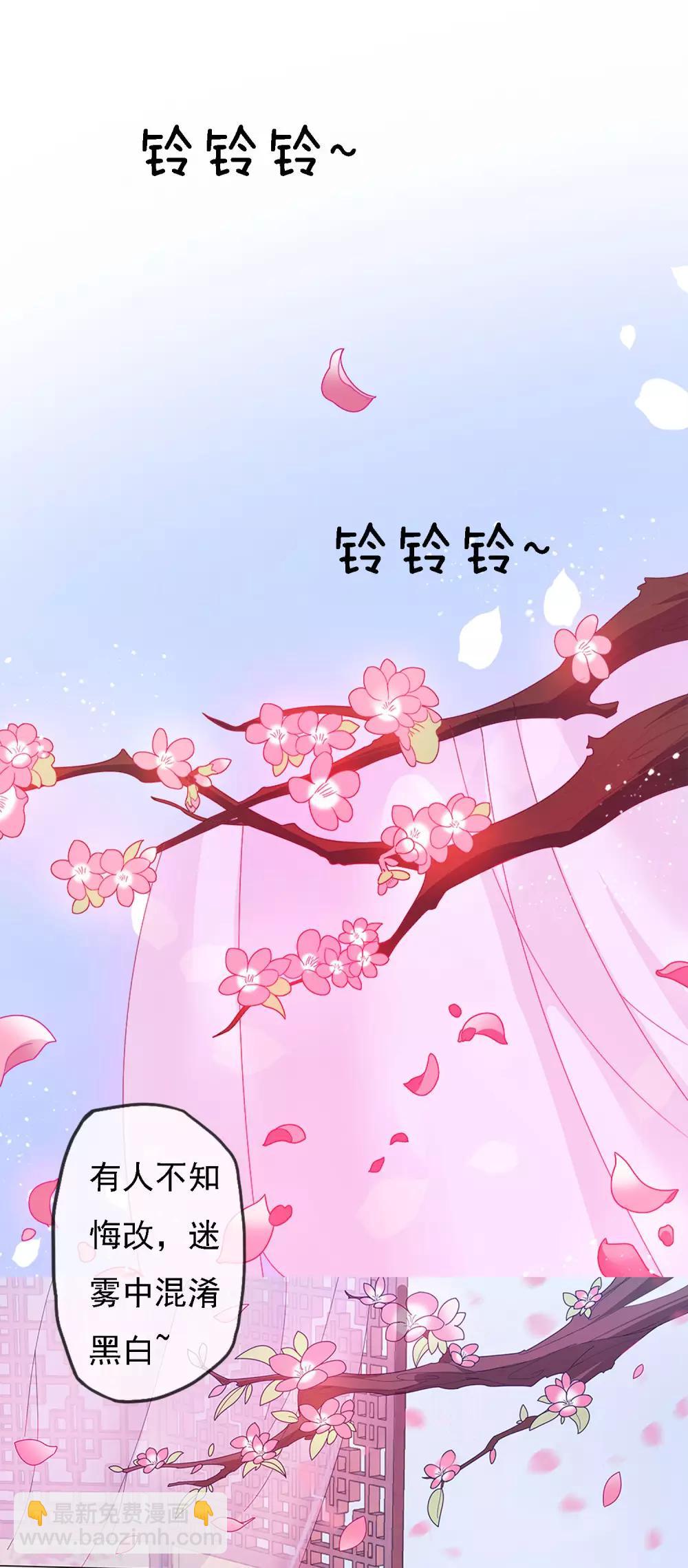 第2话 少爷，吃药吗？1