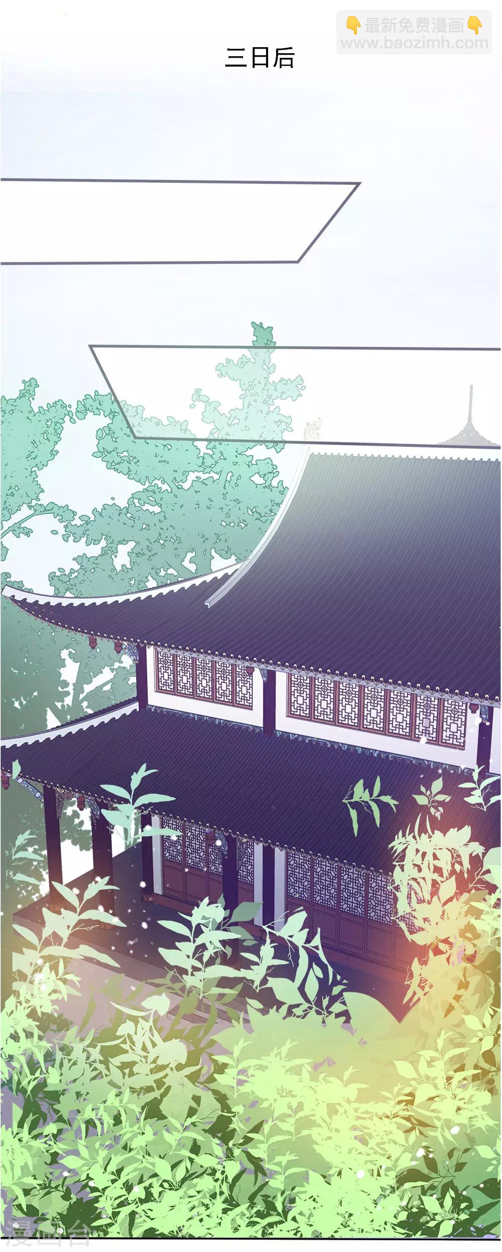 第2话 少爷，吃药吗？10