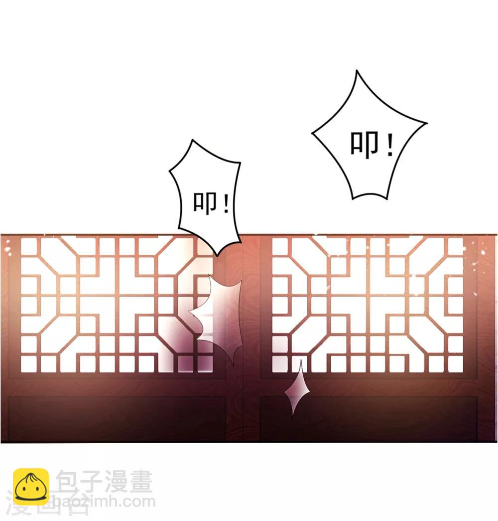 第2话 少爷，吃药吗？14