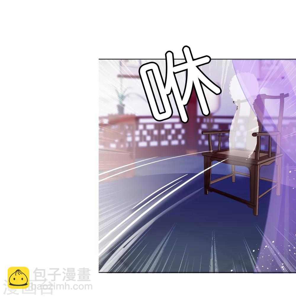 第2话 少爷，吃药吗？20