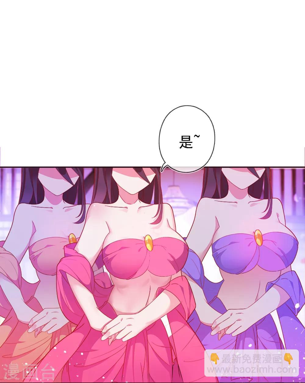 第2话 少爷，吃药吗？7