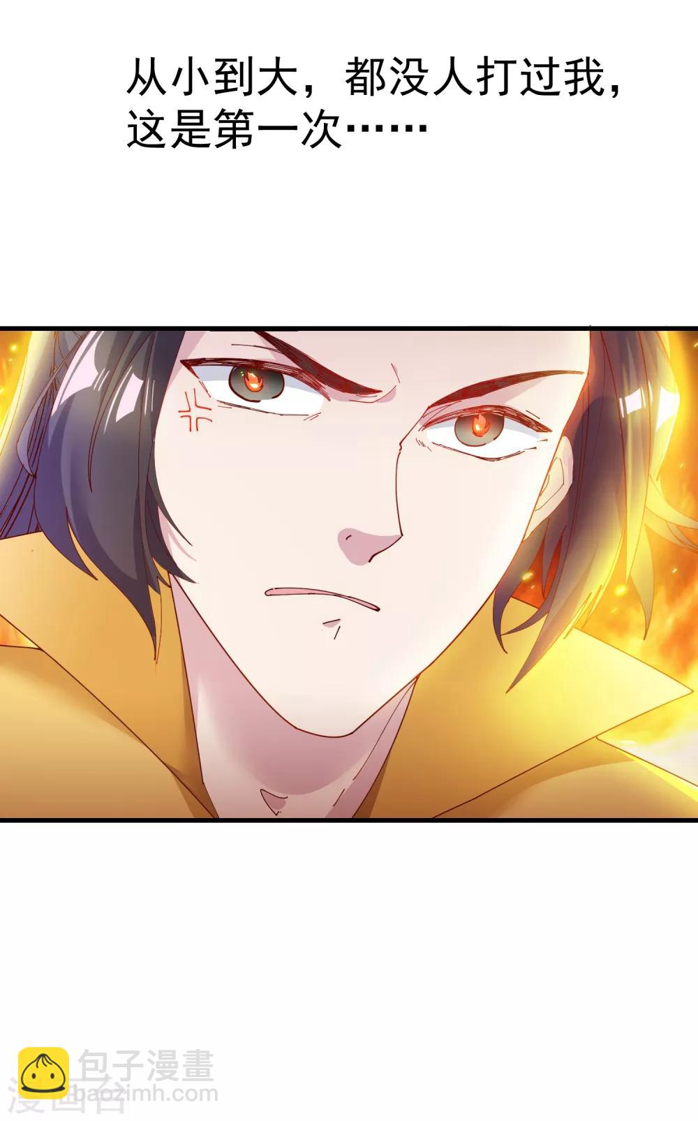 第4话 好兄弟一辈子15