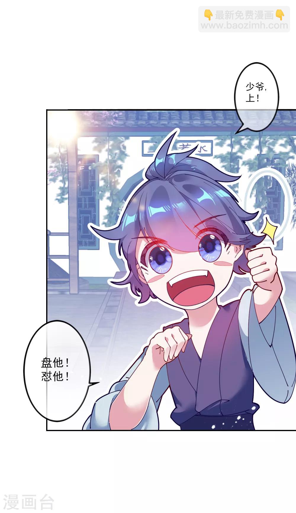 第4话 好兄弟一辈子17