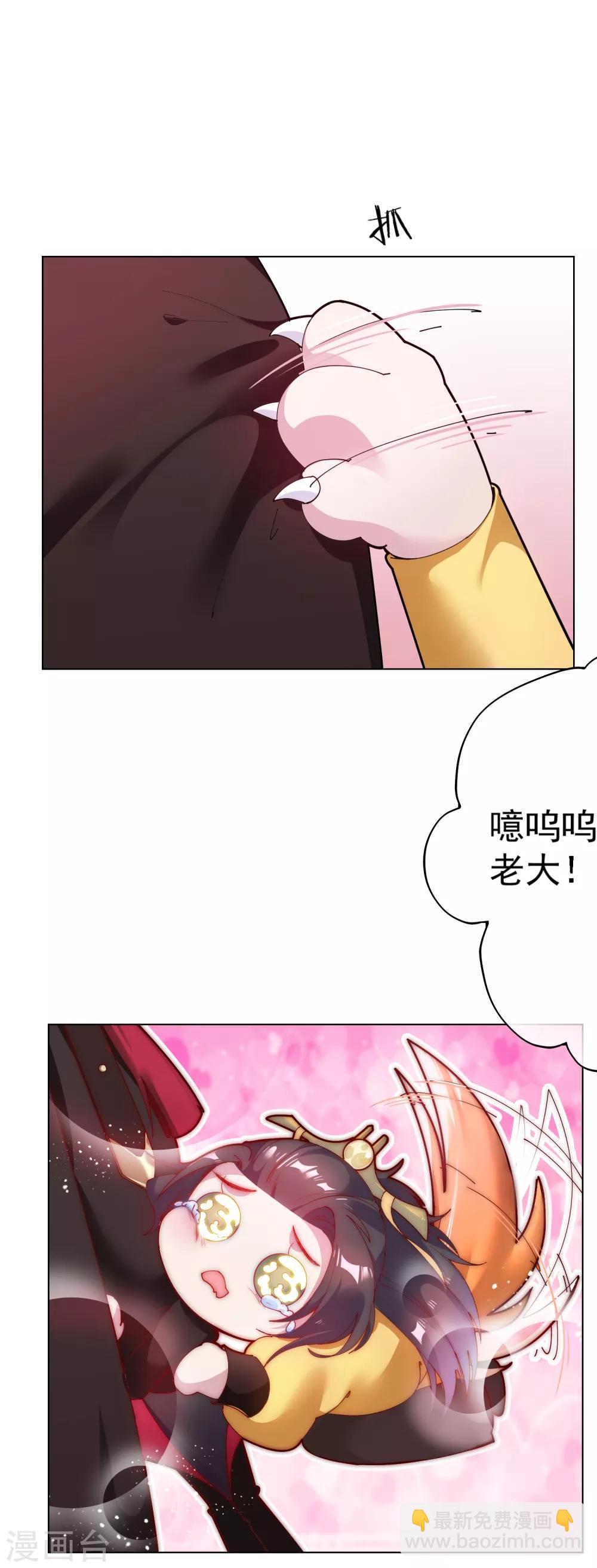 第4话 好兄弟一辈子19