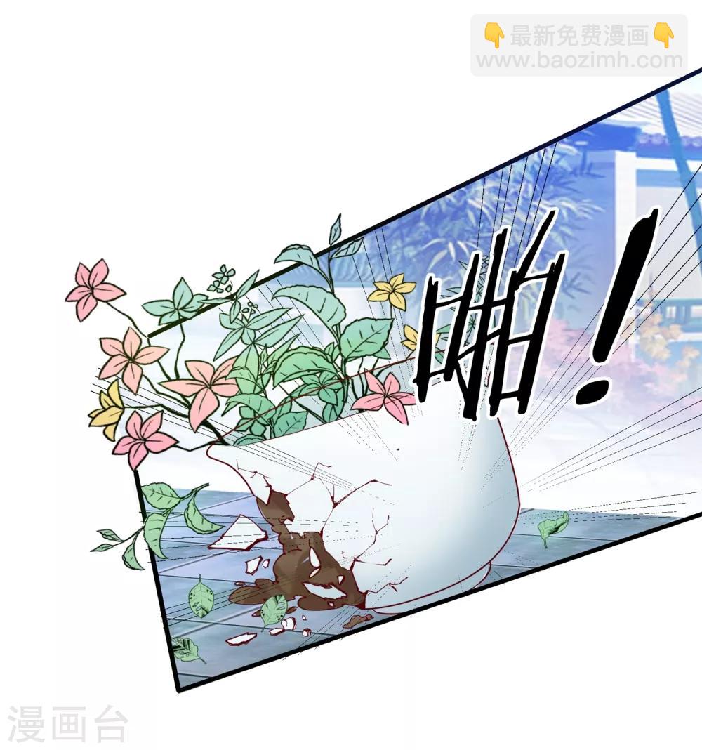 第4话 好兄弟一辈子2
