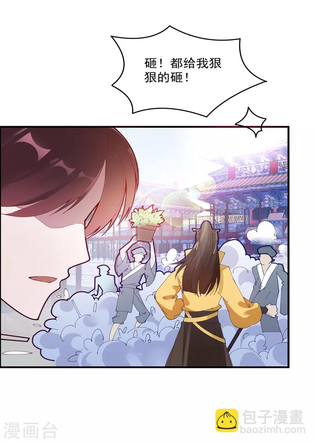 第4话 好兄弟一辈子3