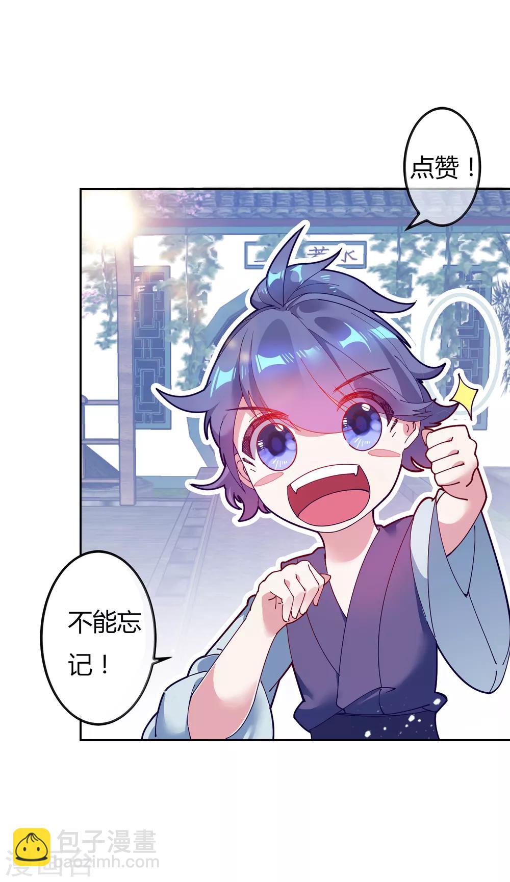 第4话 好兄弟一辈子33