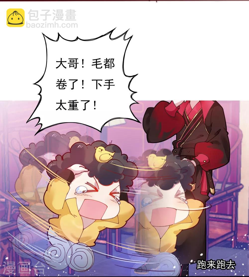 第5话 一起发大财！1