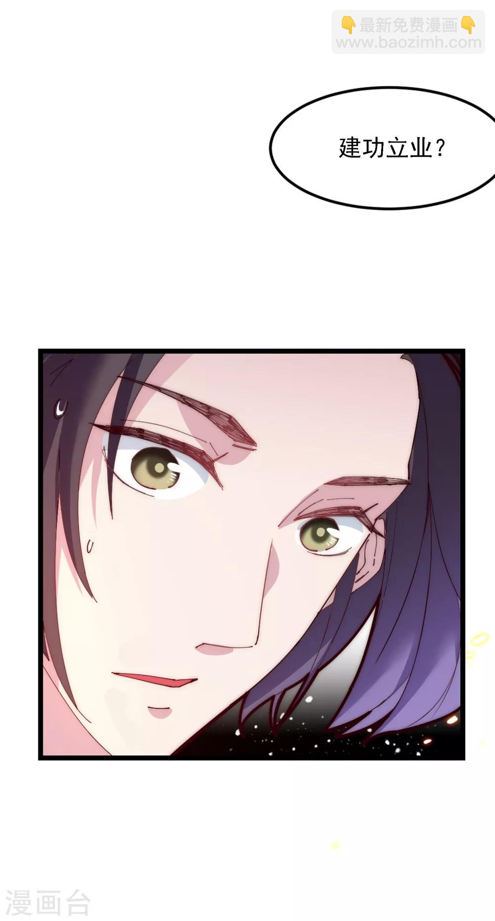 第5话 一起发大财！15