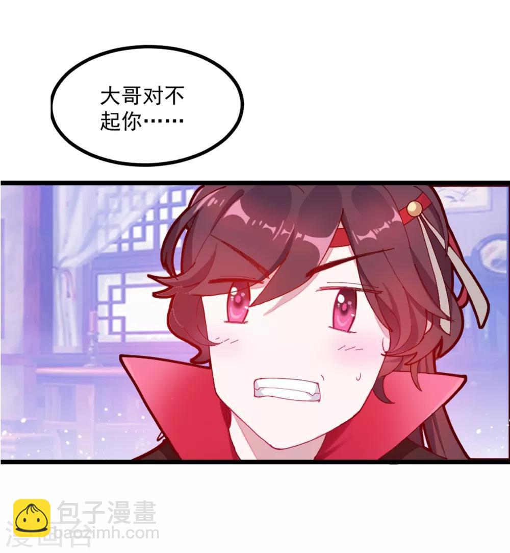 第5话 一起发大财！21