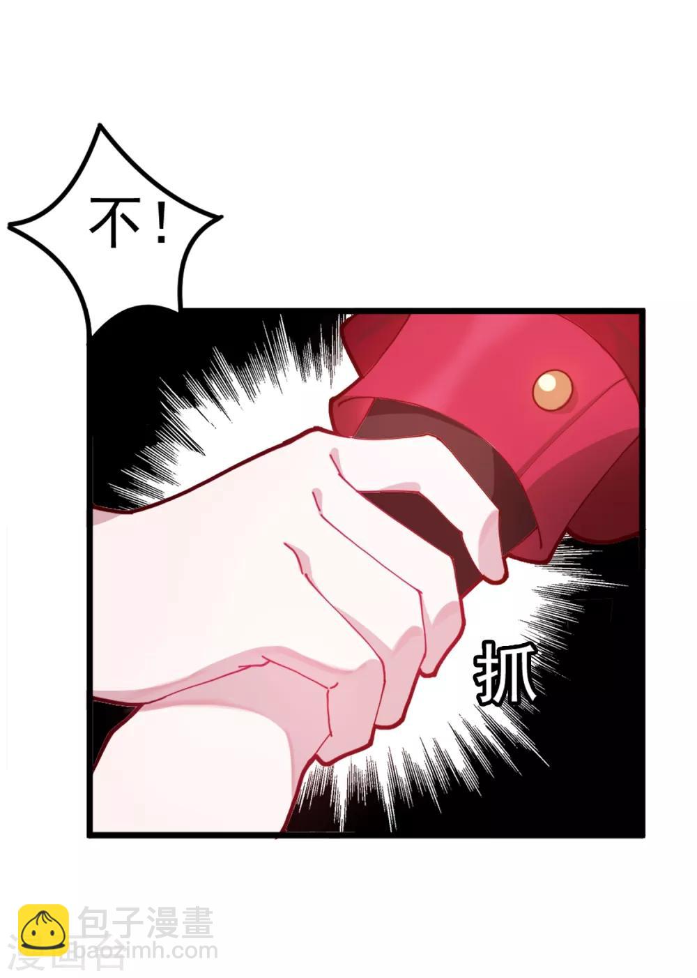 第5话 一起发大财！22