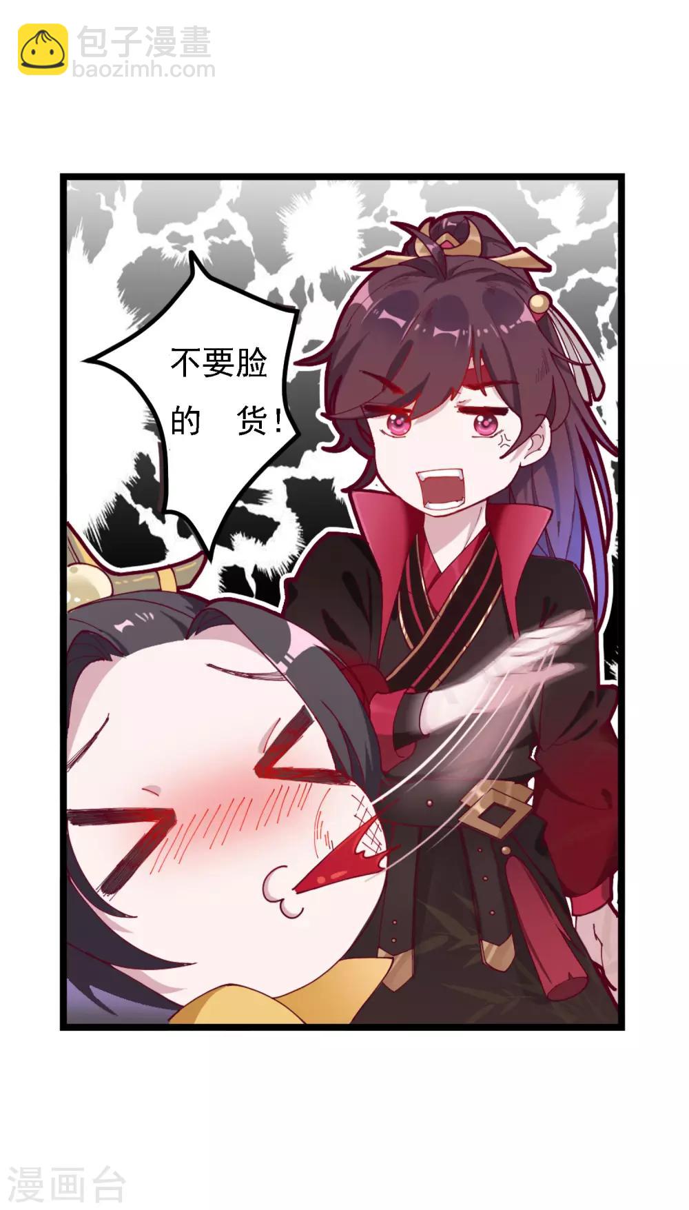 第5话 一起发大财！24