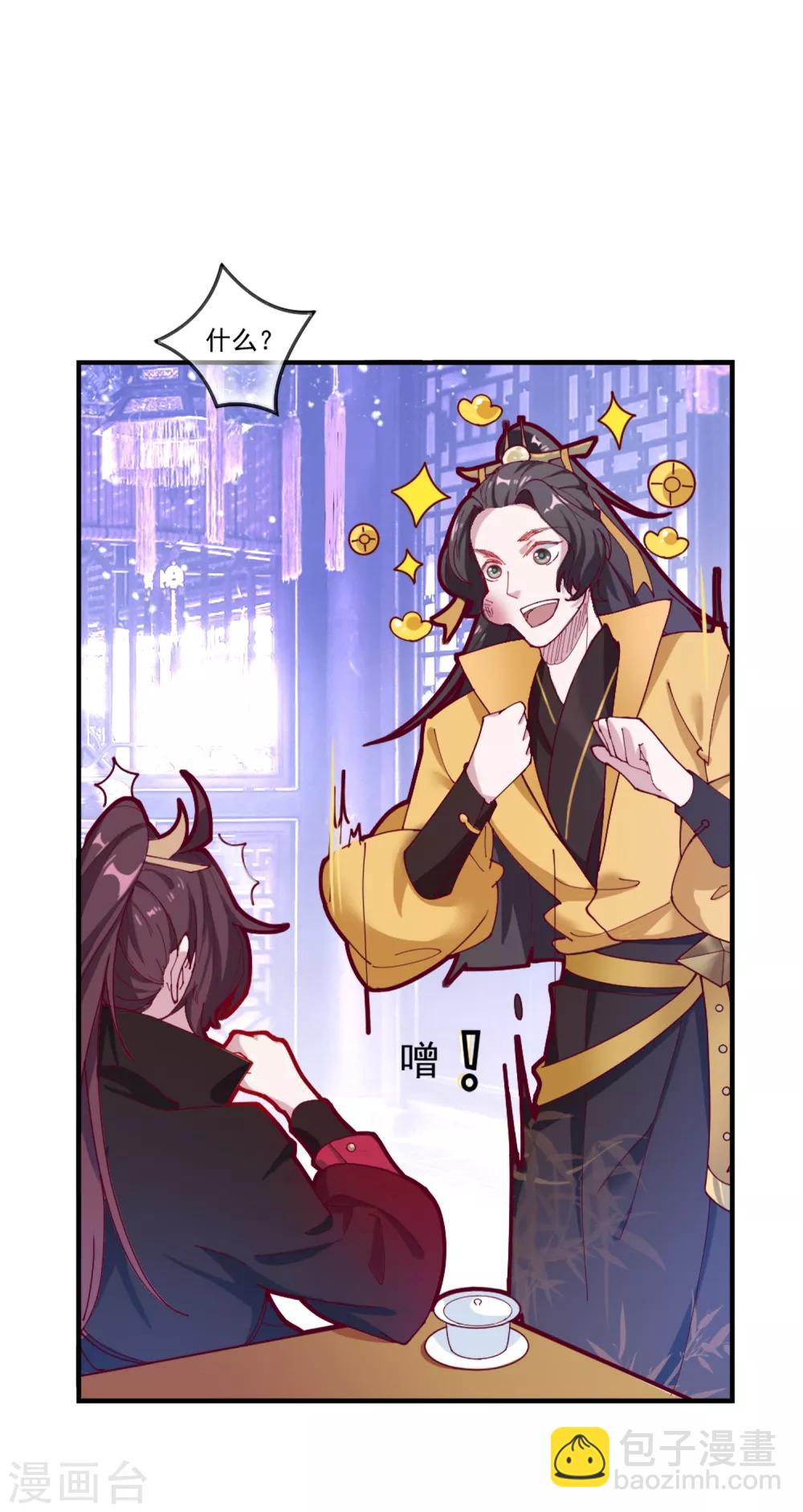第5话 一起发大财！26
