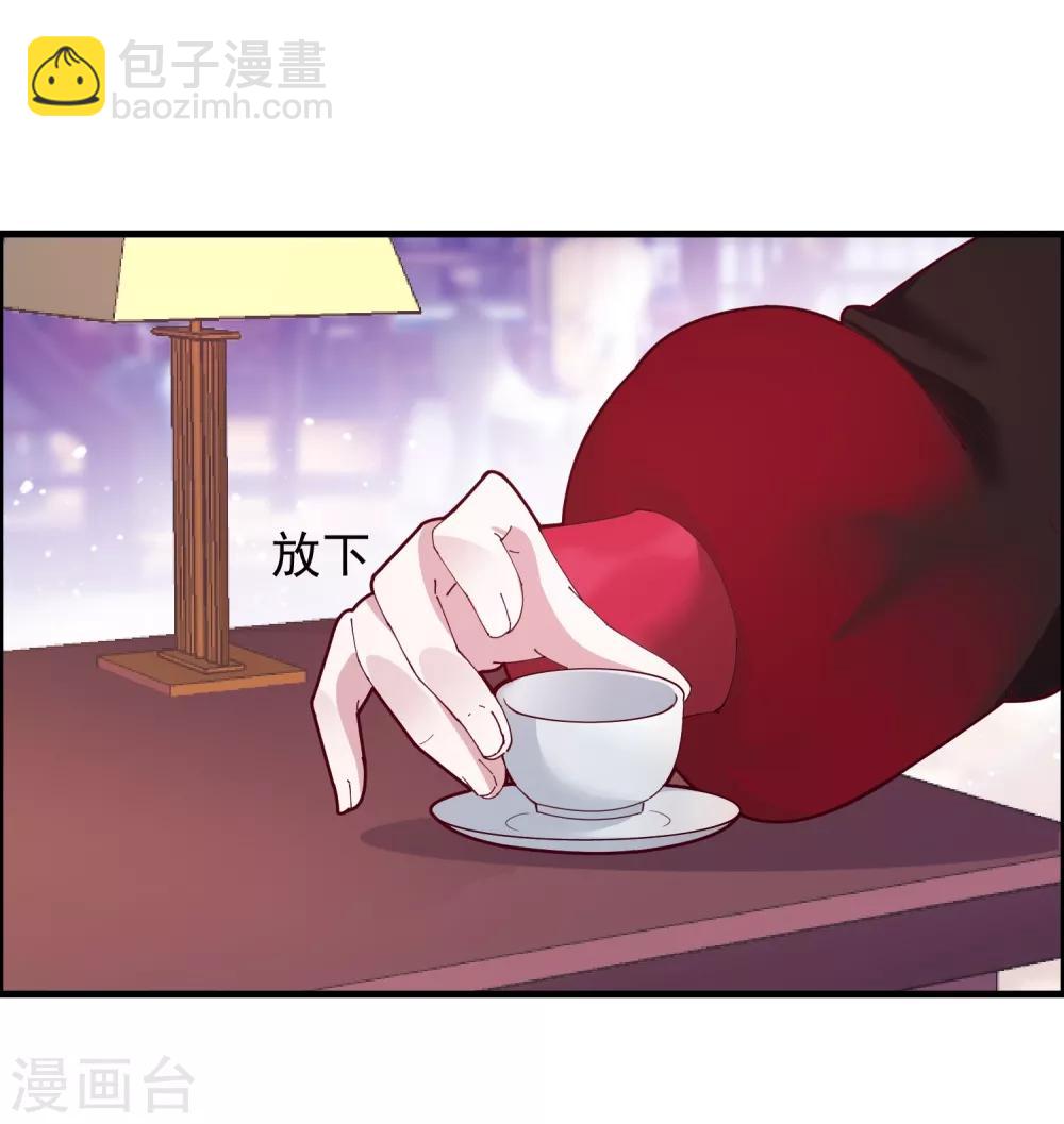 第5话 一起发大财！4