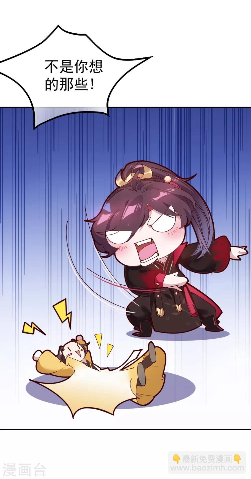 第5话 一起发大财！8