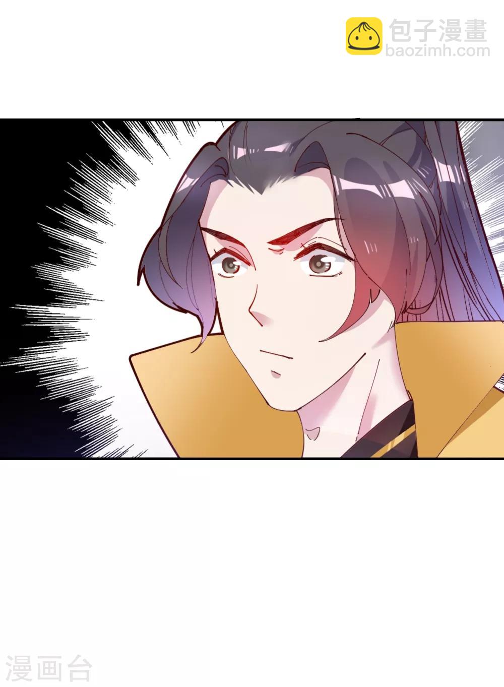 第5话 一起发大财！9