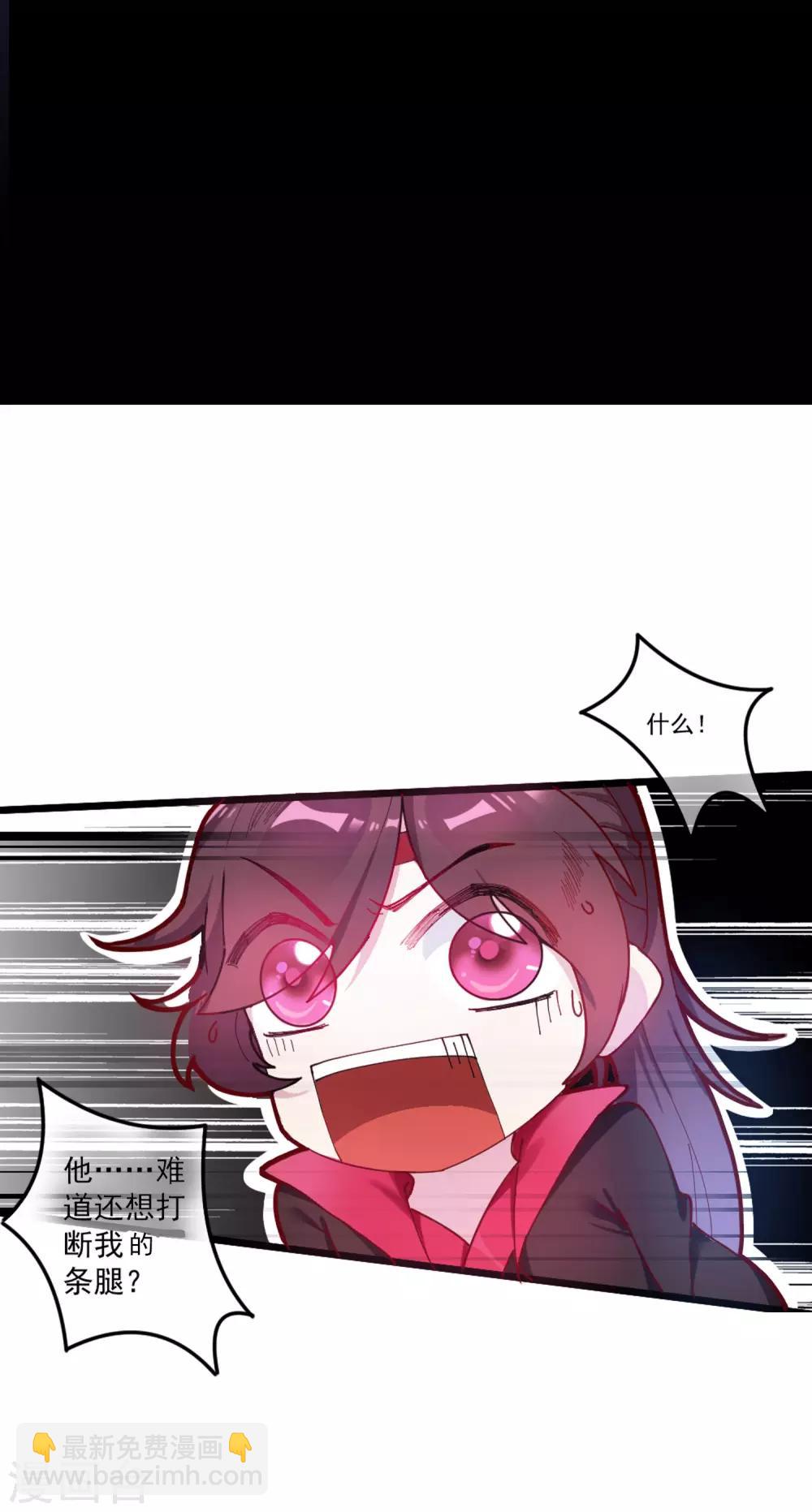 第6话 极品烂桃花9
