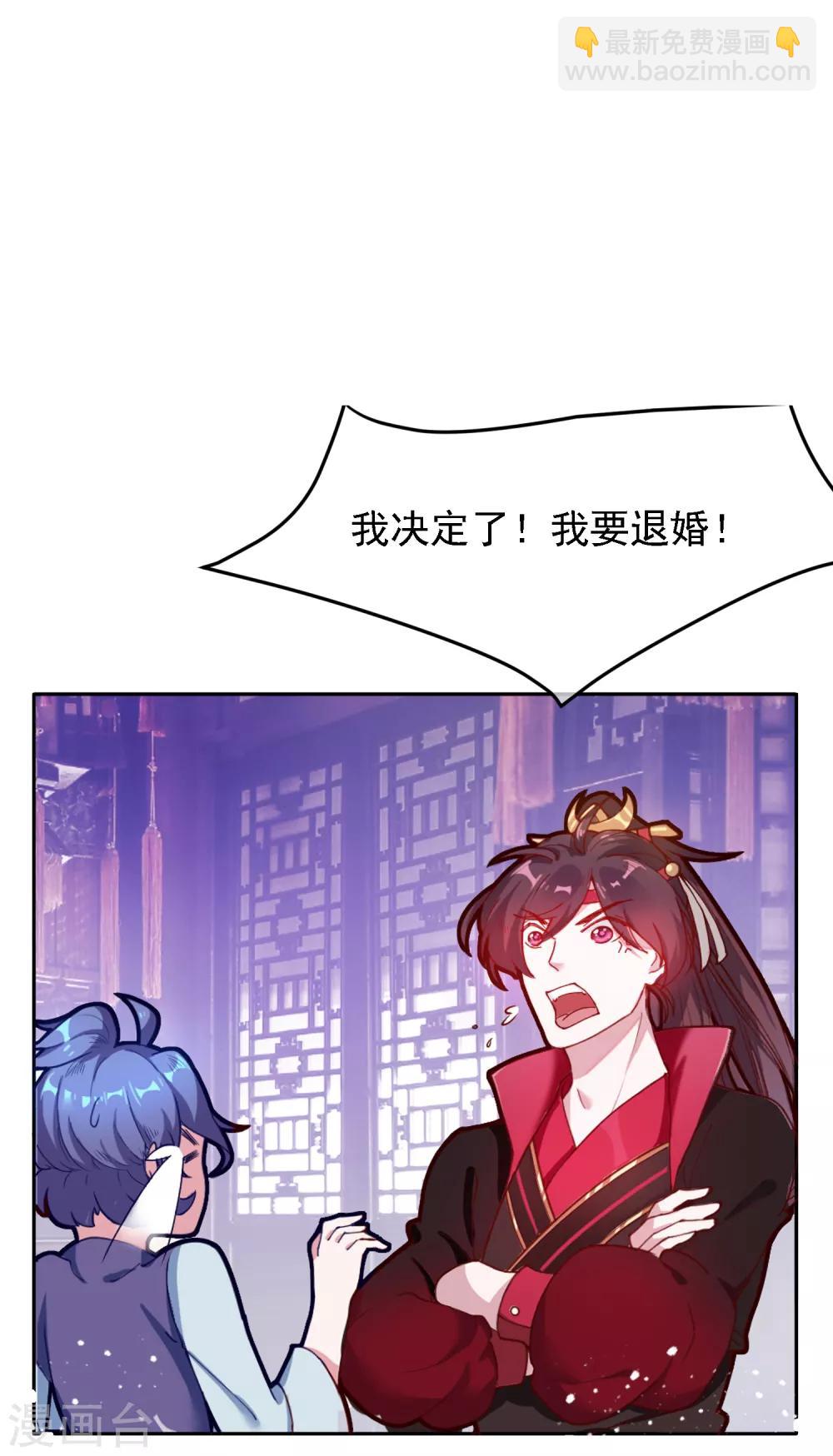 第7话 低配猪队友真要命13