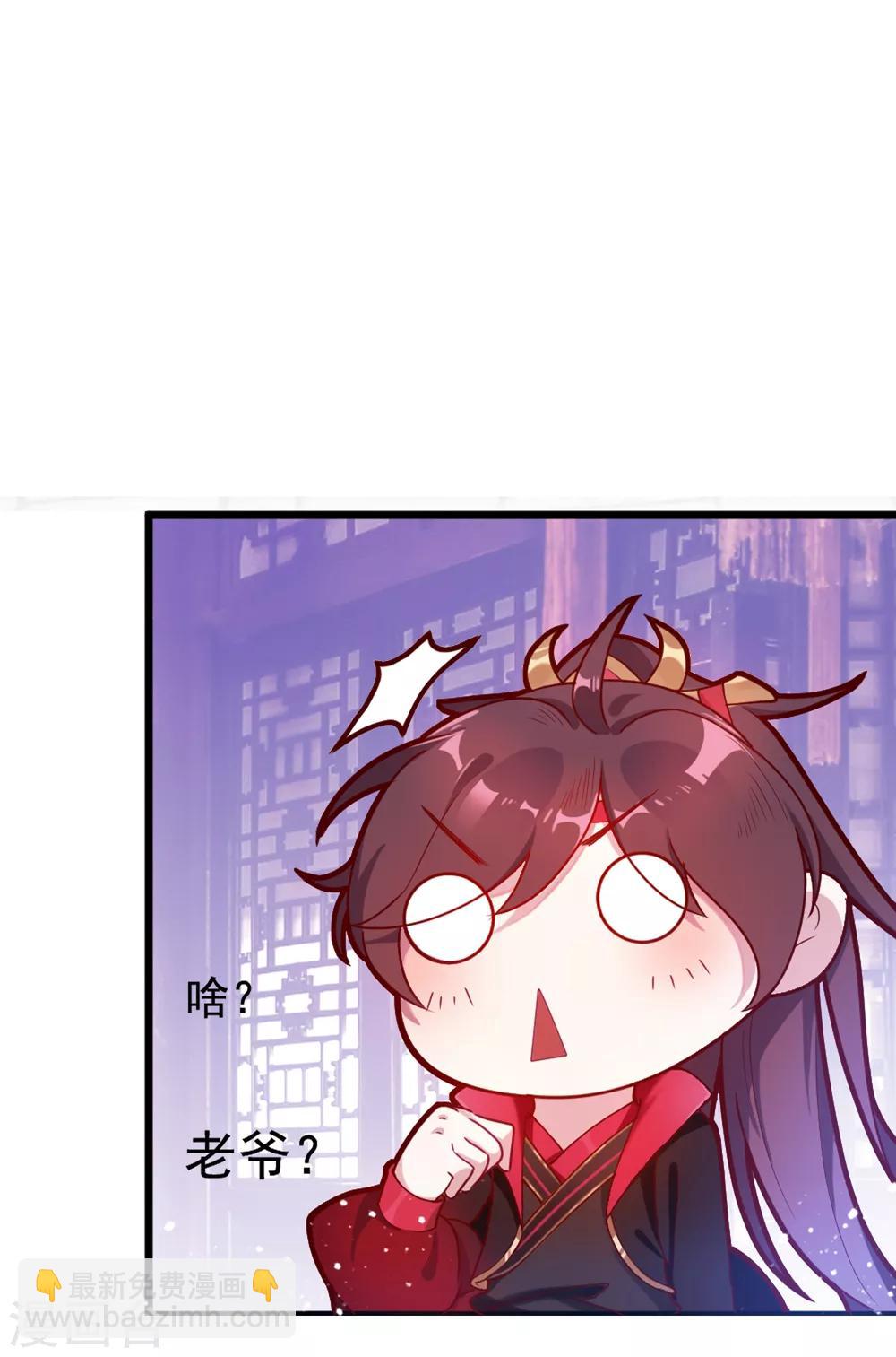 第7话 低配猪队友真要命21