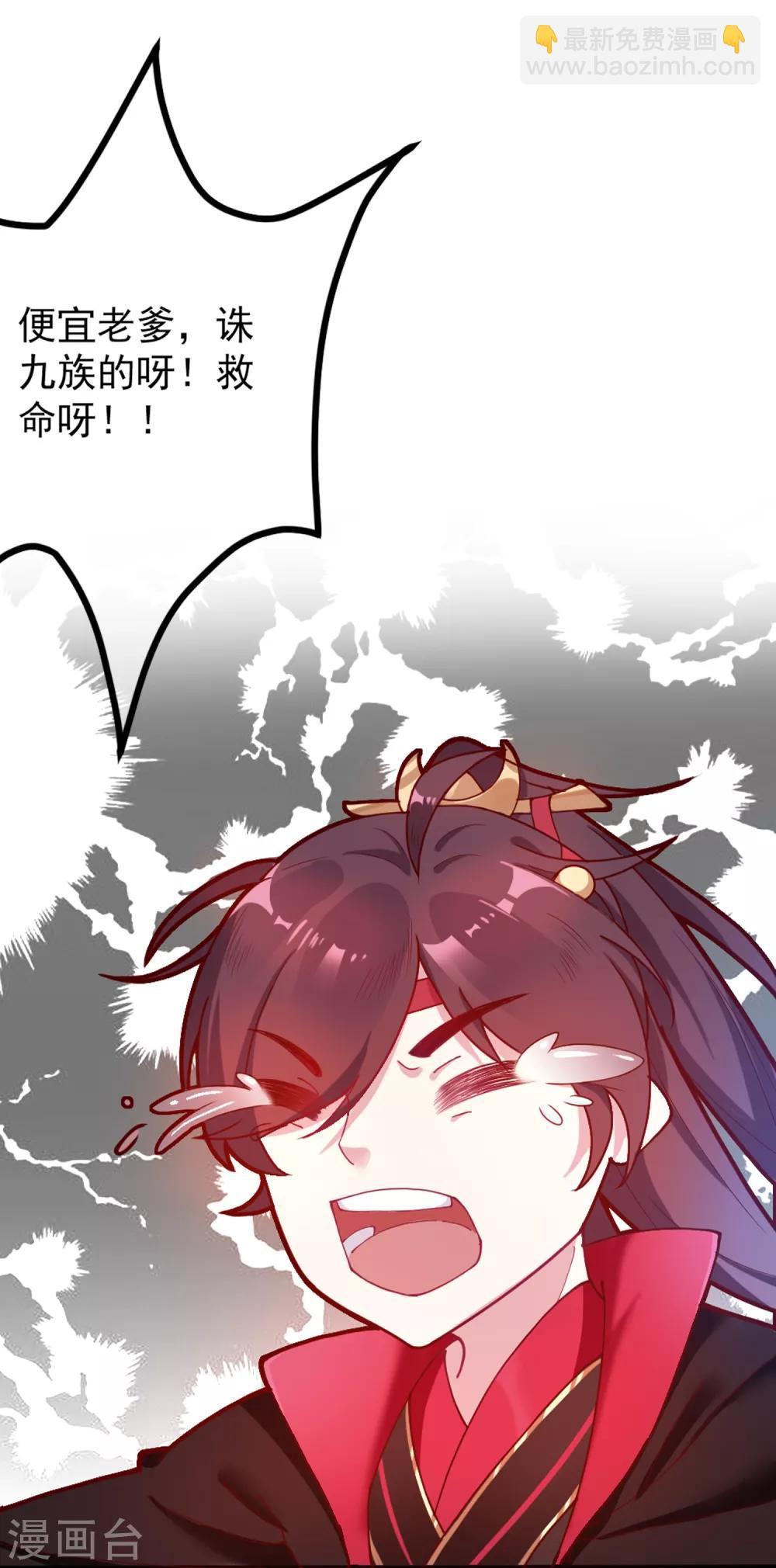 第7话 低配猪队友真要命22