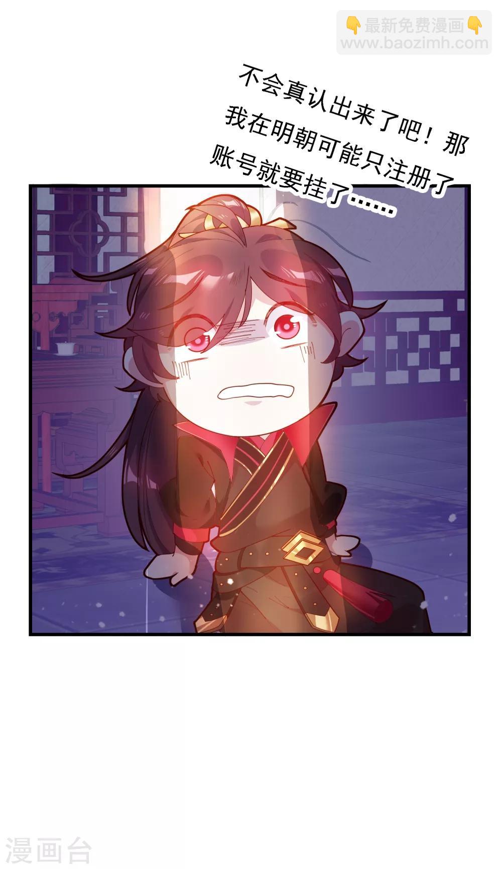 第7话 低配猪队友真要命30