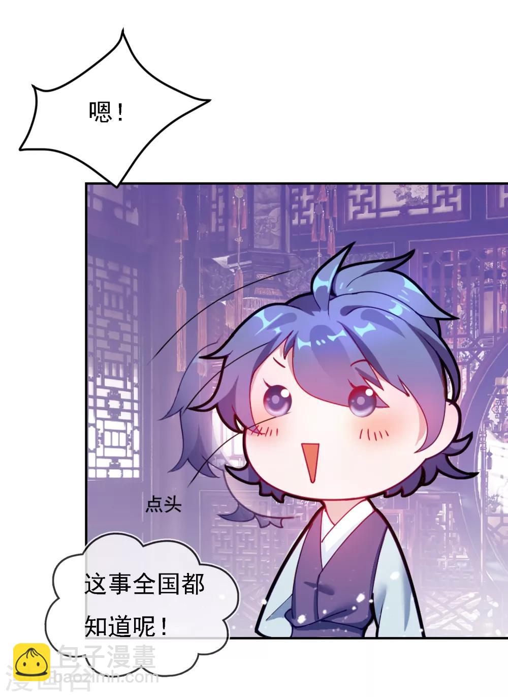 第7话 低配猪队友真要命7