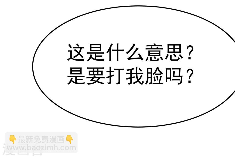 第9话 皇太孙好心机！11