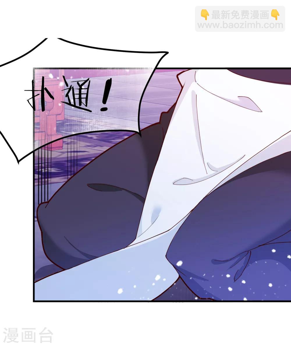 第9话 皇太孙好心机！12