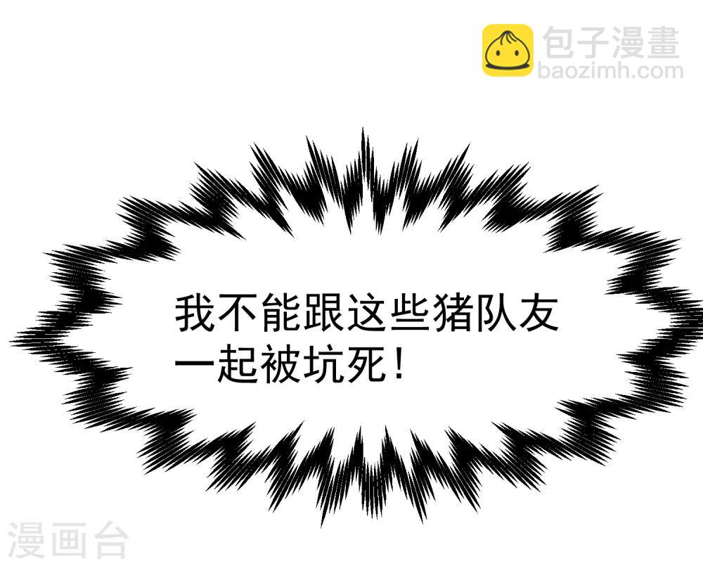 第9话 皇太孙好心机！18
