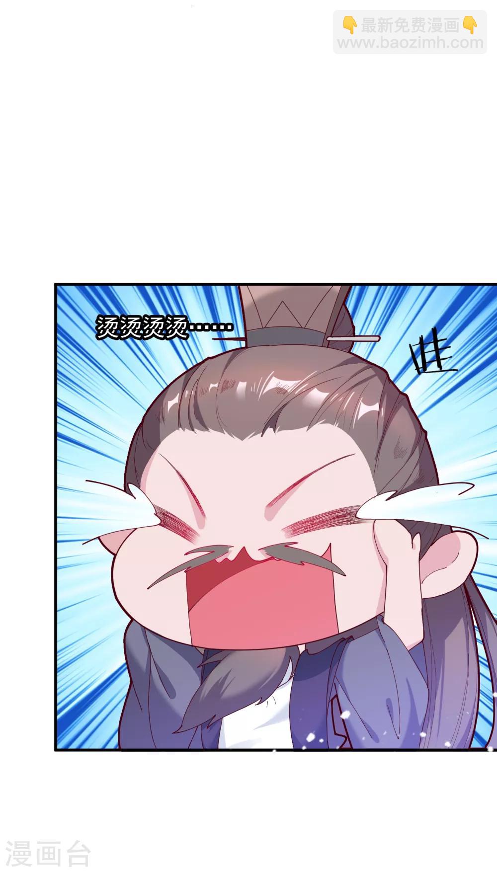 第9话 皇太孙好心机！8