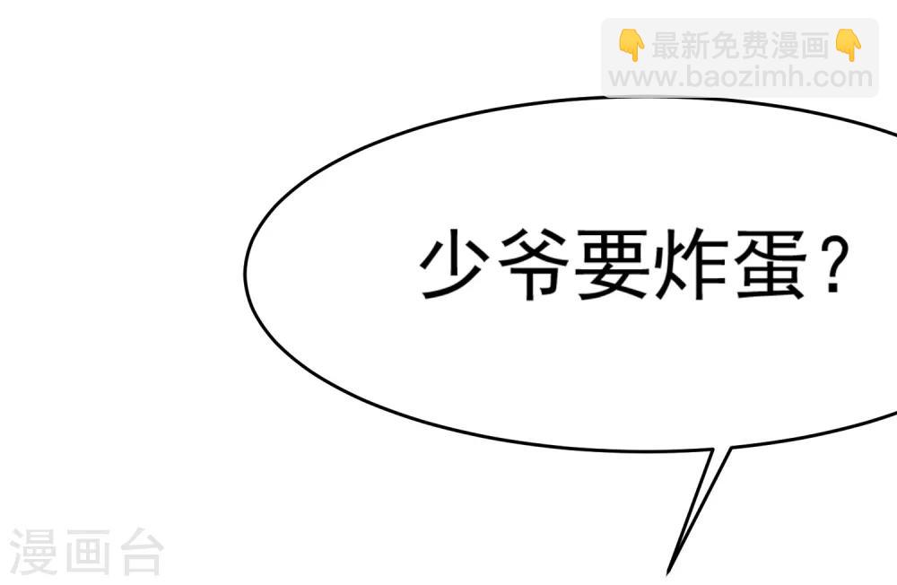 第10话 整条街都买下来17