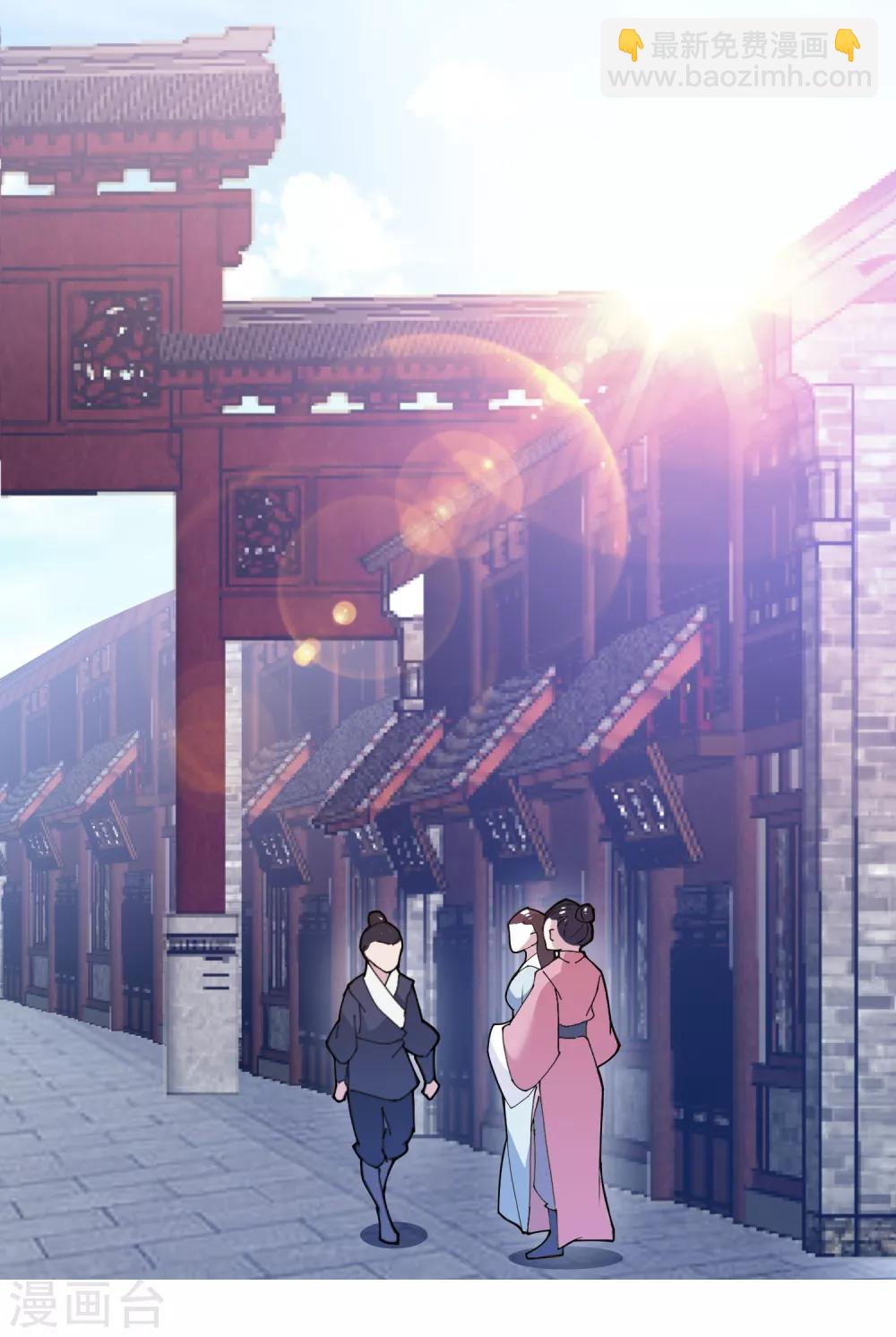 第10话 整条街都买下来21