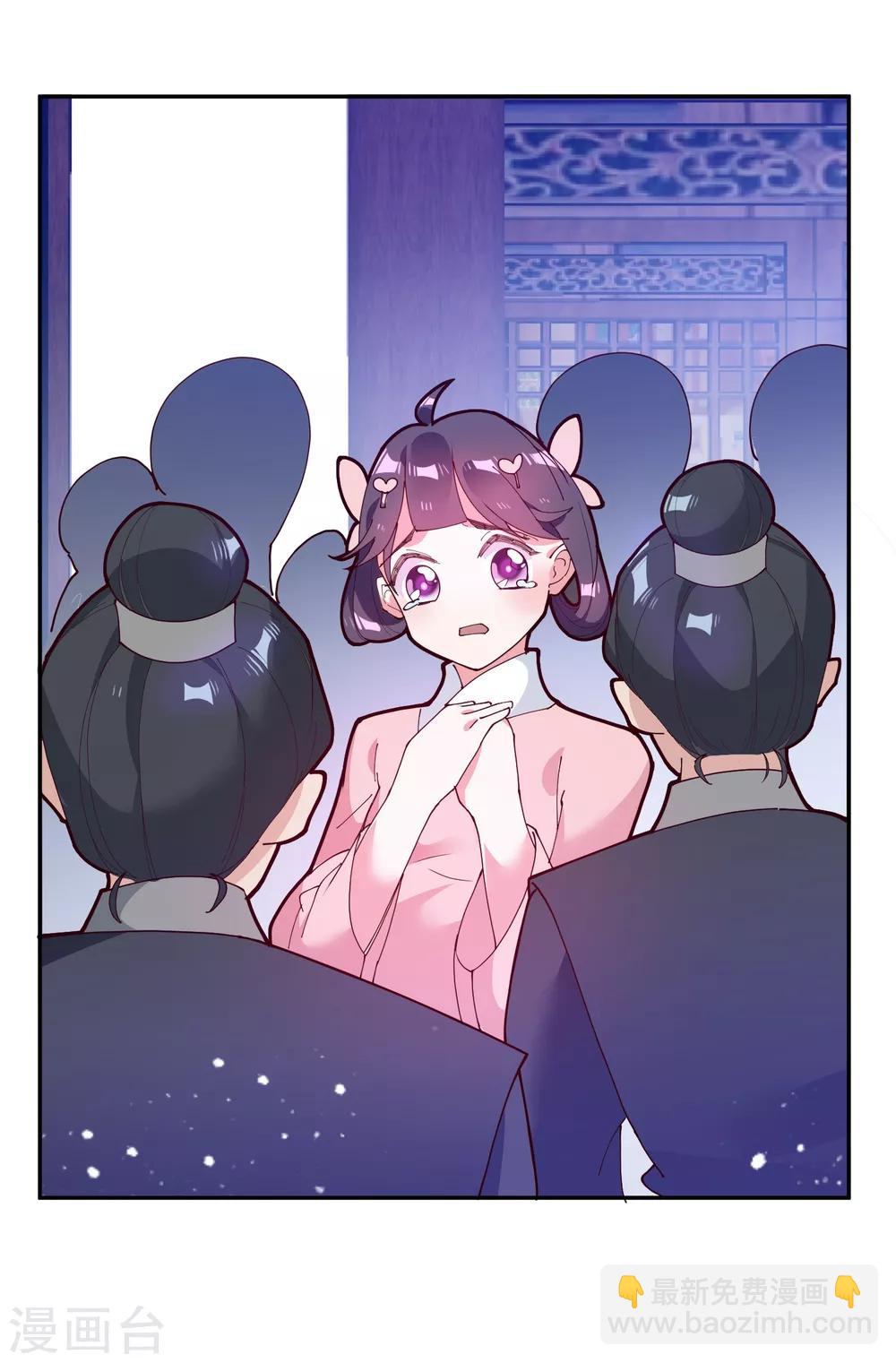 第10话 整条街都买下来25