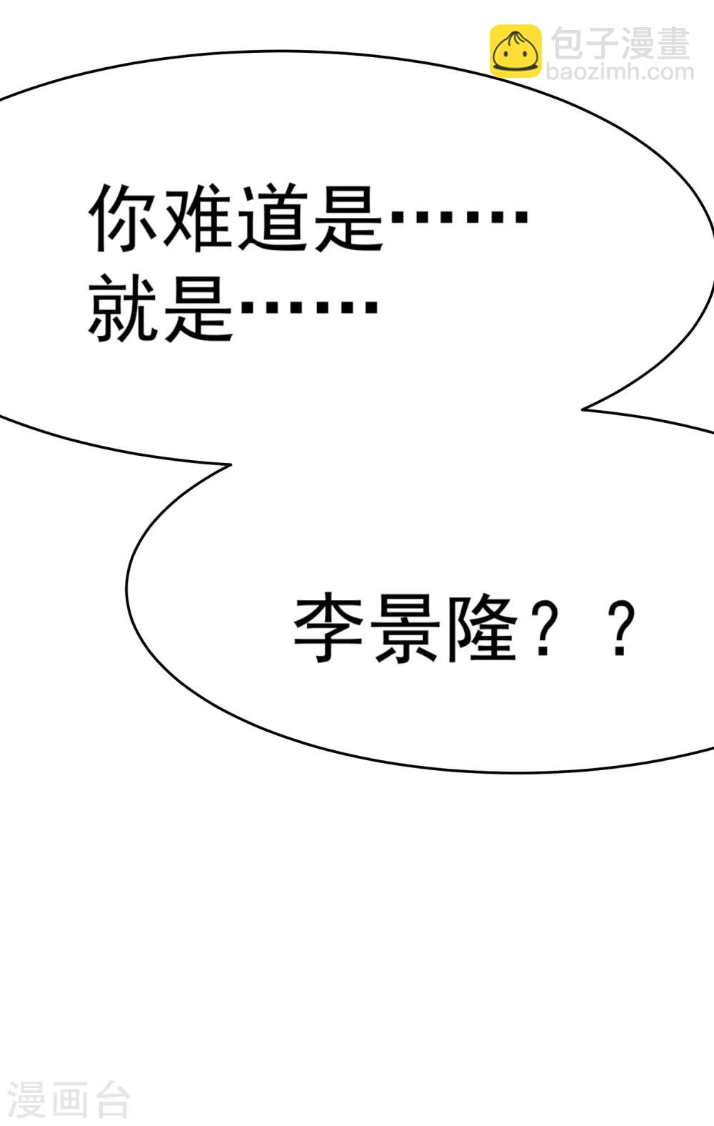 第10话 整条街都买下来34