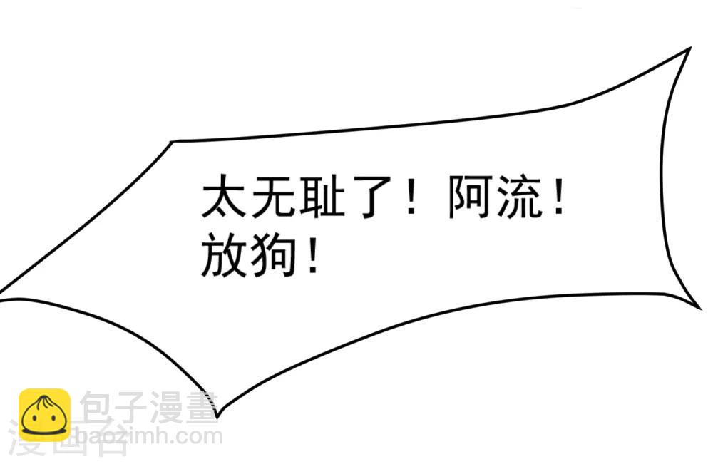 第10话 整条街都买下来51