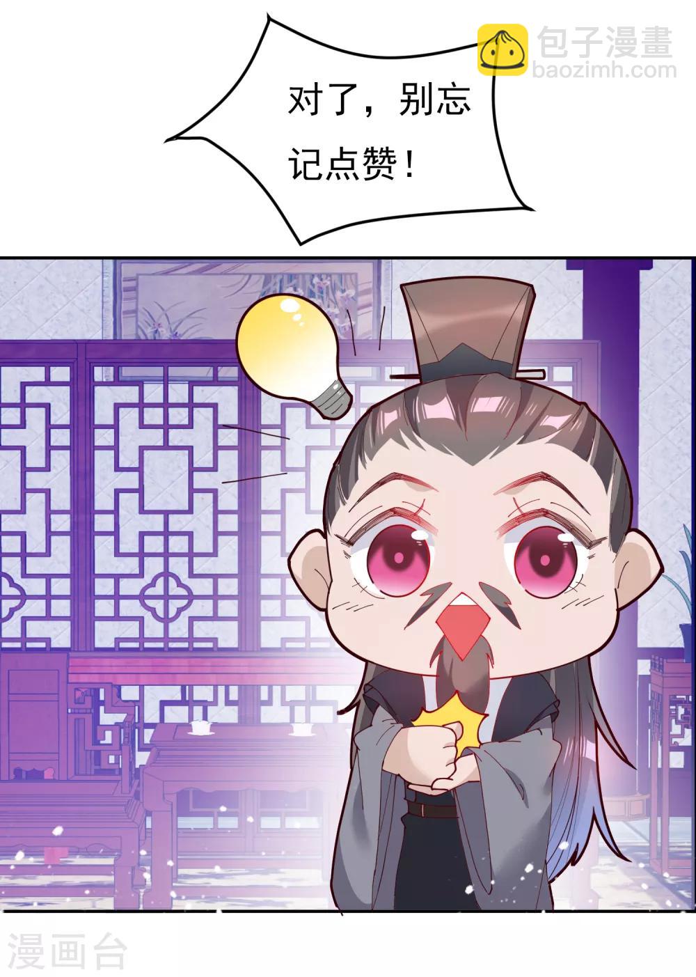 第10话 整条街都买下来60
