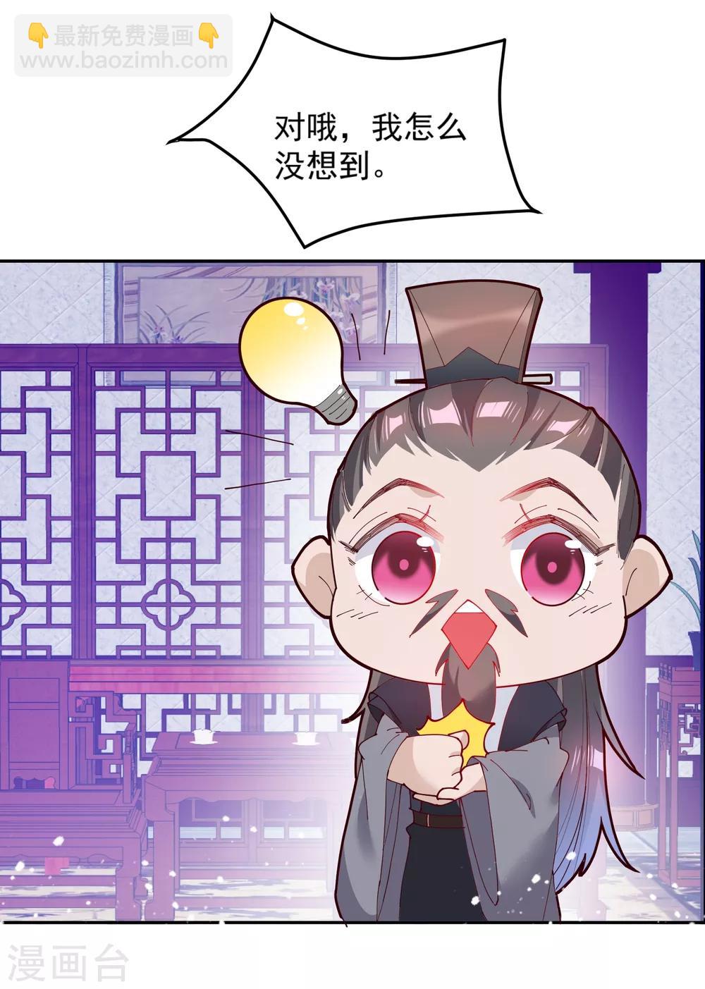 第10话 整条街都买下来8
