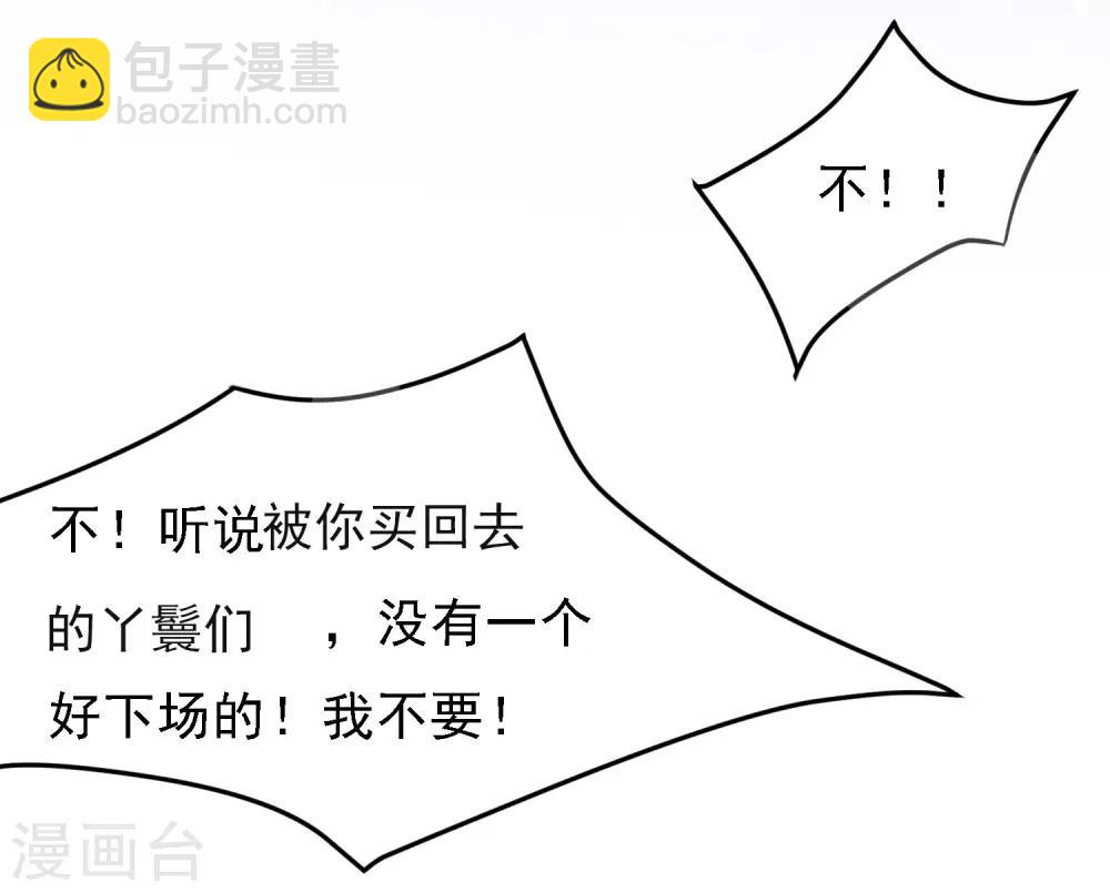 第11话 跟我姓10