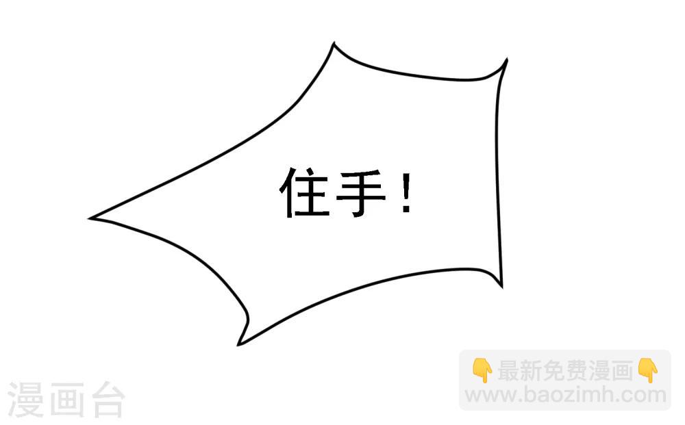 第11话 跟我姓13