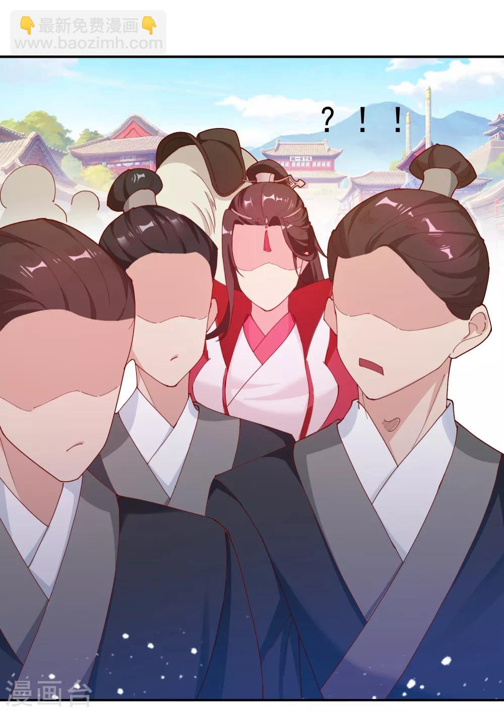 第11话 跟我姓14
