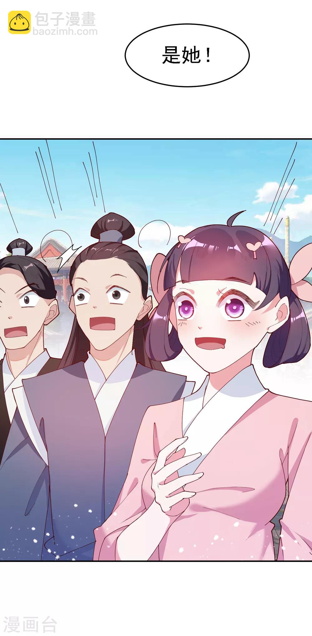 第11话 跟我姓17