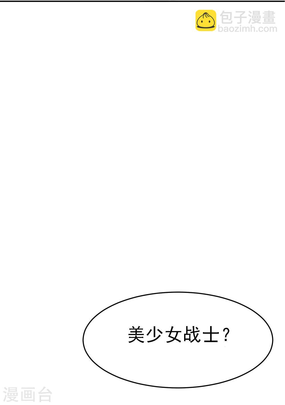 第11话 跟我姓21