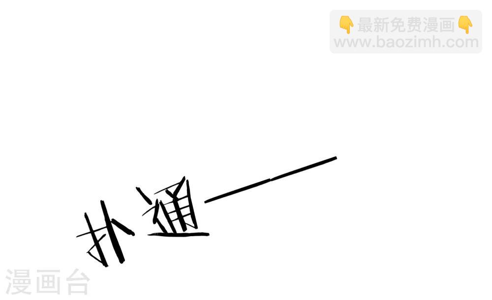 第11话 跟我姓25